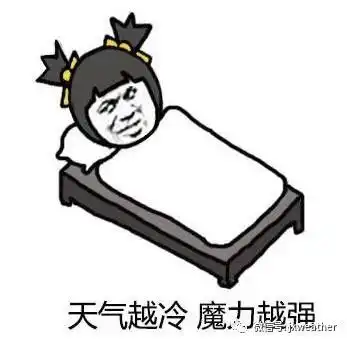 秋高气爽的日子在招手
