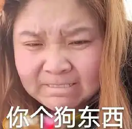 郭老师表情包系列
