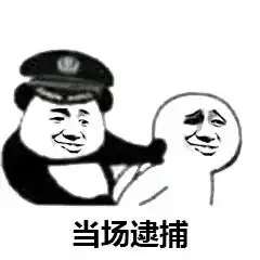 女子进群秒抢900元红包,抢了就跑真刺激
