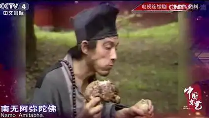 他为给剧组省钱吃馊掉的鸡腿,而杨颖吃戏都靠借位,这就是差距

