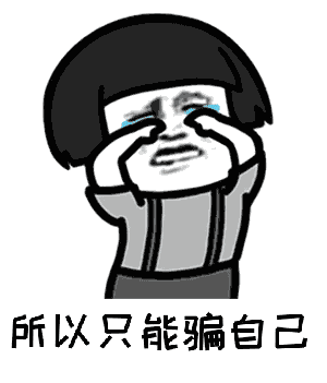 傅园慧没进决赛,张继科首轮淘汰...没退役就捞钱,真以为娱乐圈缺他们这口
