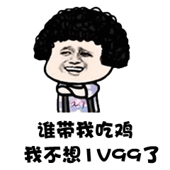 抖音谁有富婆介绍几个我不想努力了表情包谁有介绍几个富婆的表情包大全分享

