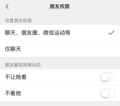 今天你斗图了吗微信新功能支持朋友圈表情包评论
