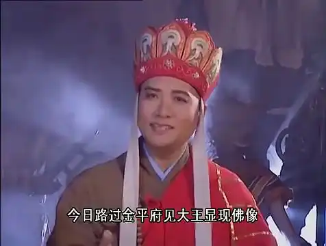 西游记唐僧被妖怪抓,猴哥去找唐僧的守护者,才得知师父在哪
