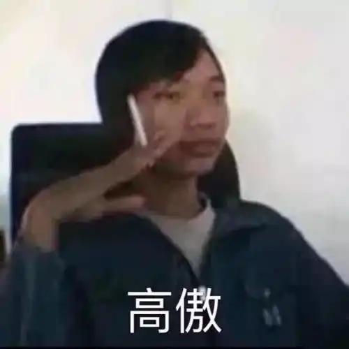 让我们一起松散地活下去

