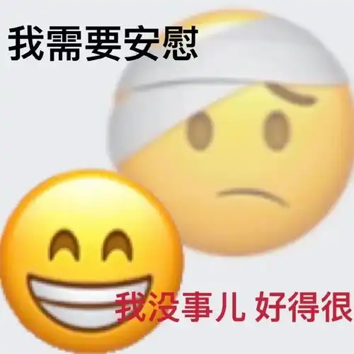 阳奉阴违表情包有哪些2021年热门的阳奉阴违表情包大全咖绿茵手游站
