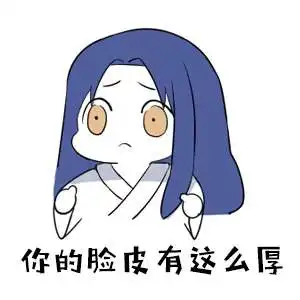 王者荣耀斗图表情包第26期橘右京可爱表情包
