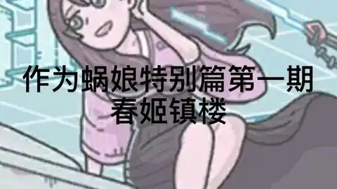表情包第九期,你制杖吗
