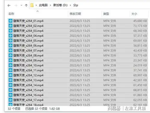 文字转视频的软件视频制作gif表情包,教程来喽
