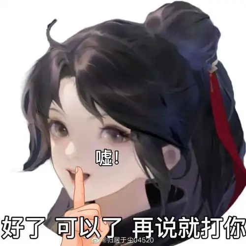 听说斗图冠军的表情都出自这里

