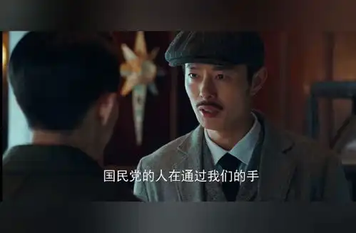 沈放眼睁睁看着队友死在自己面前却无能为力,表情让人心疼
