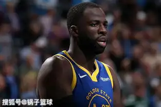 难勇士28分惨败,格林怒喷全队,库里无可奈何,科尔接受事实防守
