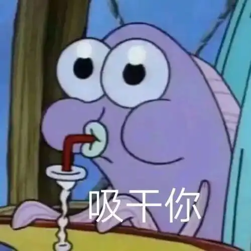 表情包情侣表情包动态,家远仙曹酒醒时
