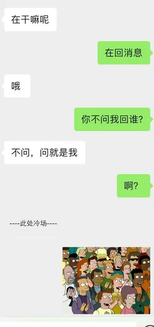 快速挽回爱情的秘诀不讨好对方,不委屈自己
