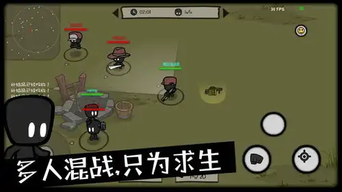求生大乱斗手游下载预约求生大乱斗手游最新破解正式版v1.0下载预约游戏吧
