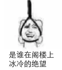 法务吐槽大会为什么老让我发律师函
