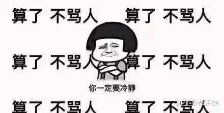 为什么80的日语初学者都是万年50音
