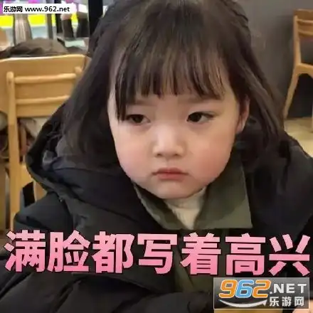 满脸写着暴躁图片满脸写着暴躁表情包下载乐游网游戏下载
