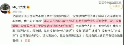 吴亦凡涉嫌强奸被刑拘,供出多位明星,疑牵扯毒品都美竹
