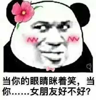让自己走在潮流前端的土味情话撩人表情包
