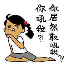 求这个女孩的图
