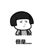 借钱套路表情包图片微信头像图片大全
