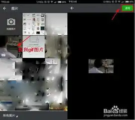 微信小视频变成表情小视频怎么做成表情包
