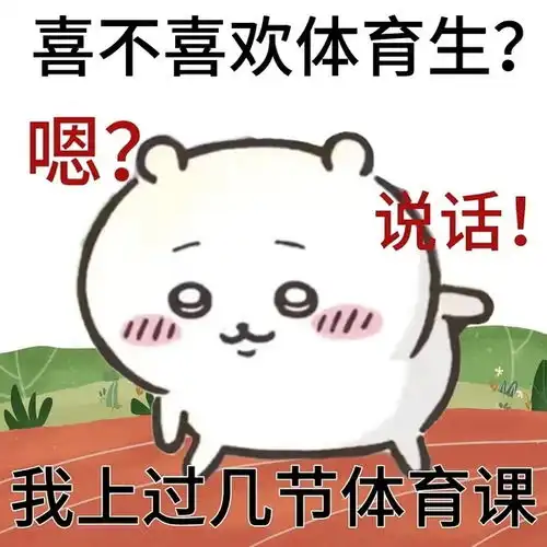 想要最近很火的这个兔兔猫猫熊熊表情包
