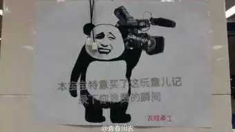 四川高校食堂现魔性表情包告示牌
