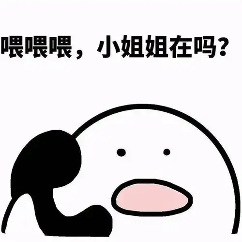 情人节表情包
