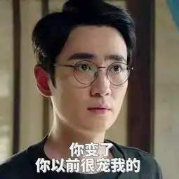 赵云澜砍铁链被叫停,换成黑人光看着,围观沈教授大型双标现场
