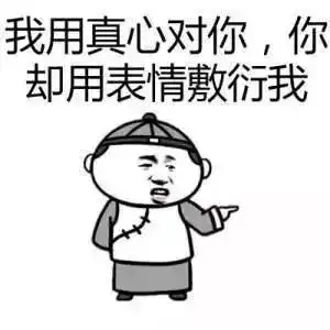 佟丽娅爸爸怼网友口腔癌,网友你女儿被直男癌害的还不够惨吗
