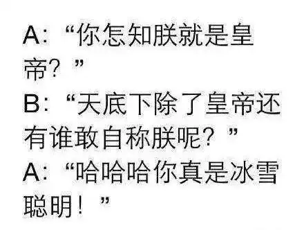 看到这些粗制滥造的台词,我和我的叉车是这样的表情
