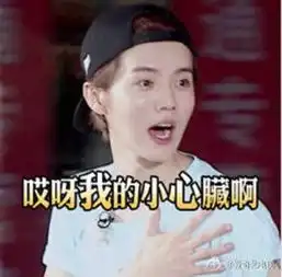 鹿晗怼遍娱乐圈女明星,是真耿直还是假素质
