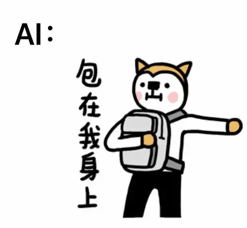 日本奇葩ai异闻录科研不够,脑洞来凑
