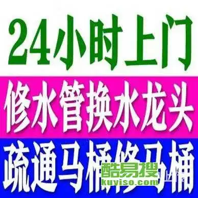 信阳酷易搜

