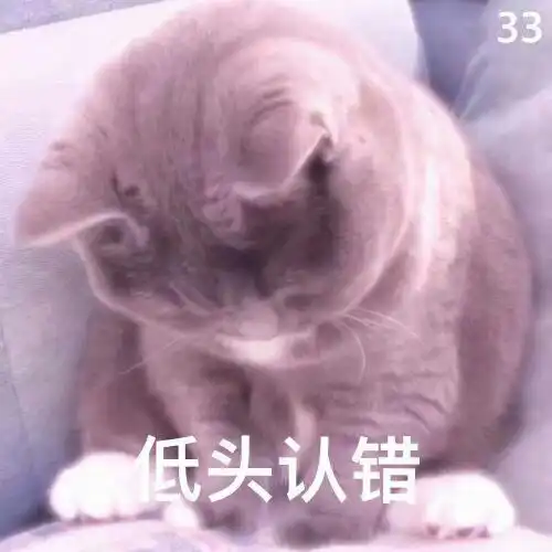 可爱表情包拿图片小老弟,你是不是飘了
