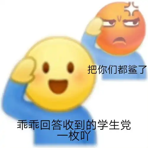 抖音收藏的表情哪里找今日头条
