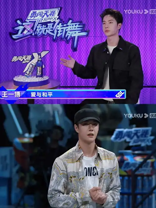 王一博围圈跳舞第一,看小鸡跳舞失去表情管理,吃瓜第一线
