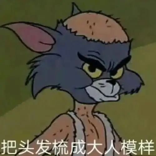 脱发界的年度盛典今天头发你掉了多少
