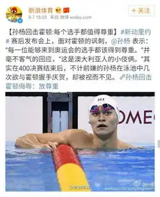 骂孙杨的辣鸡霍顿ins被网民表情包占领
