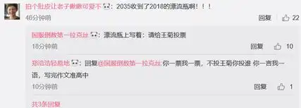 用了这些表情包,高考作文加5分
