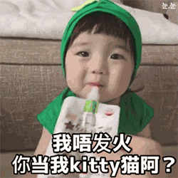 萌娃表情包我感觉自己很委屈

