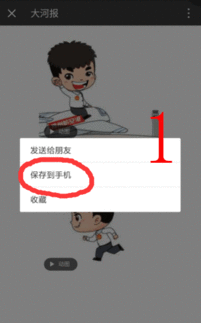 一亿河南人的专属表情包来了以后斗图就靠它们了
