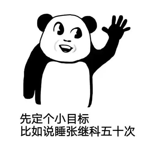 纯文字逗逼魔性搞笑趣味表情斗图恶搞堆糖,美好生活研究所
