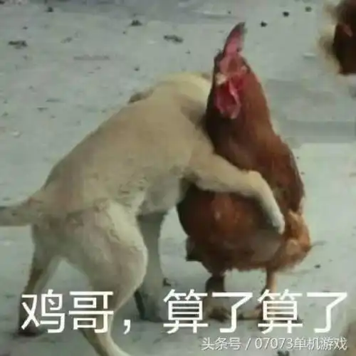 荒野行动日活破2000万网友吃鸡才多少,网易脸都不要了
