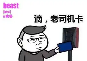 背单词表情包
