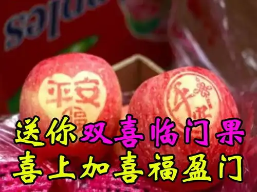 平安夜,送你一颗平安果祝你一生平平安安
