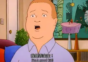 这个最近霸占表情包的胖子,来自于一部丧心病狂的成人动画片
