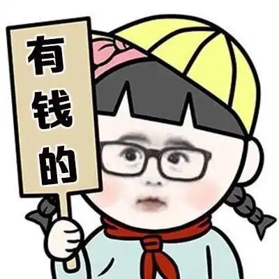 找个情人的表情包图片
